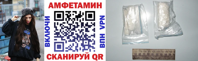 АМФ VHQ  Кировск 