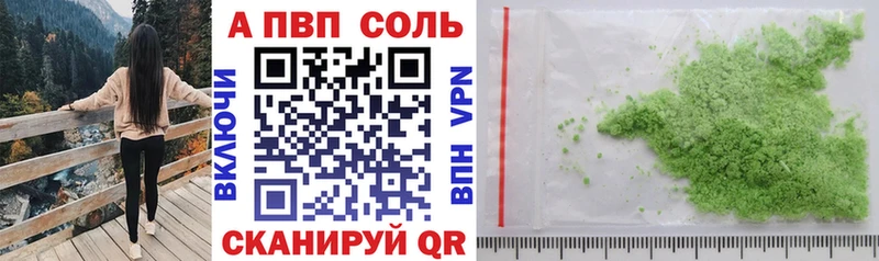цены   Кировск  Альфа ПВП СК КРИС 