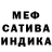 МЕТАДОН кристалл Hala HadzHala