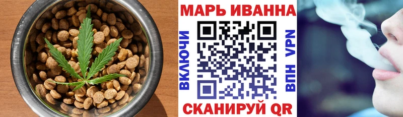 Canna-Cookies конопля Кировск