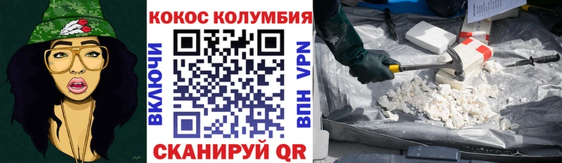 гидра зеркало  Кировск  Кокаин Columbia 