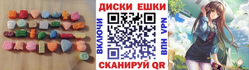Экстази диски где продают наркотики Кировск