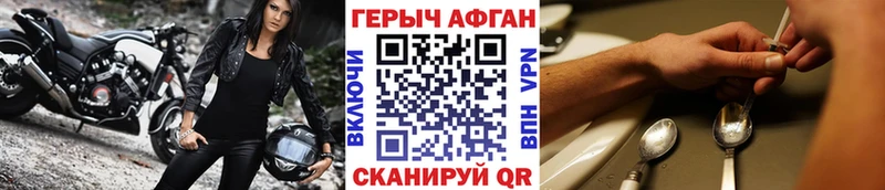 Героин Heroin  Кировск 