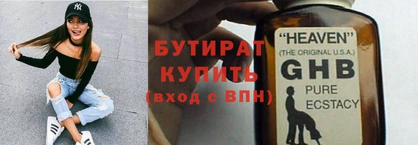 ALPHA-PVP Балабаново