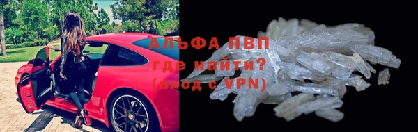 тгк Балахна