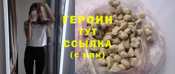 тгк Балахна