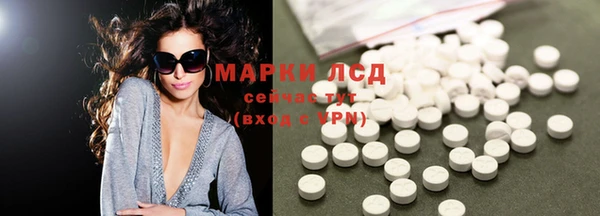 марки nbome Аркадак