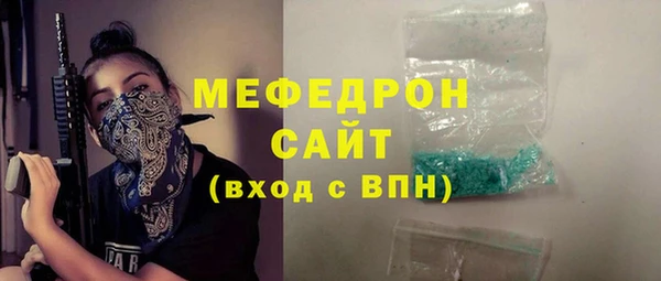 спиды Ивантеевка