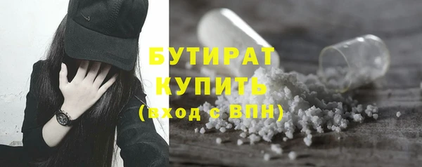 прущие крисы Баксан