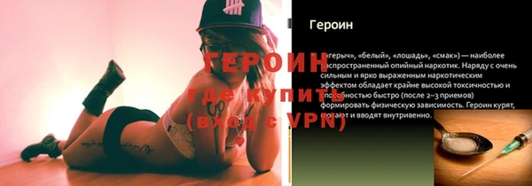 марки nbome Аркадак