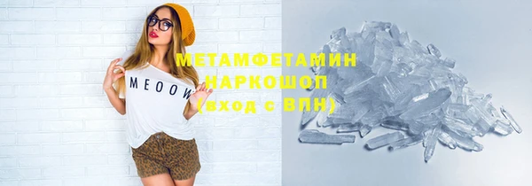 ALPHA-PVP Балабаново