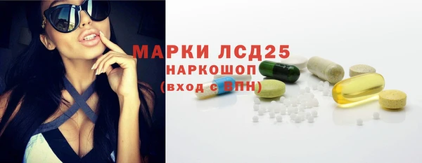 ALPHA-PVP Балабаново