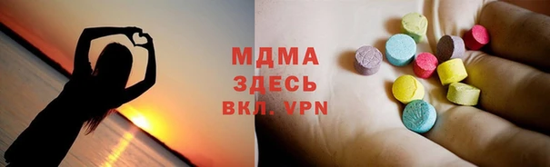 тгк Балахна
