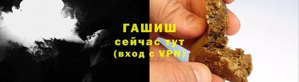 ALPHA-PVP Балабаново