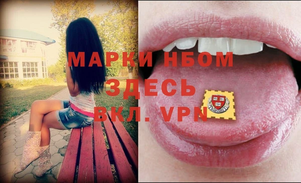 марки nbome Аркадак