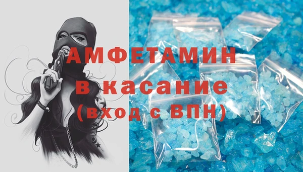 прущие крисы Баксан