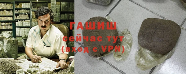 ALPHA-PVP Балабаново