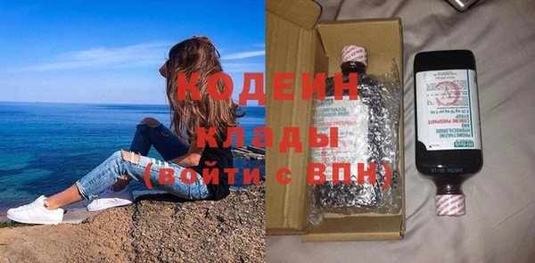 COCAINE Армянск