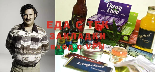 тгк Балахна