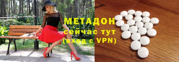 ALPHA-PVP Балабаново