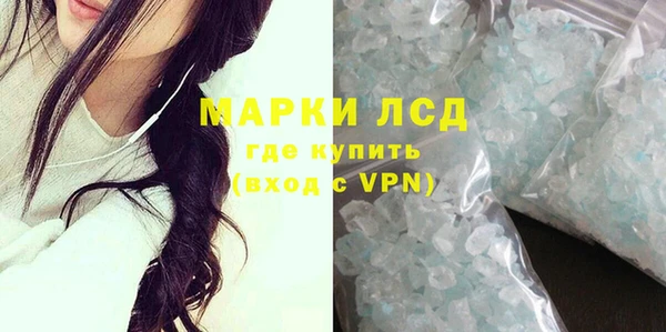 ALPHA-PVP Балабаново