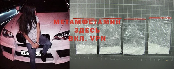 ALPHA-PVP Балабаново