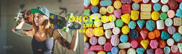 COCAINE Армянск