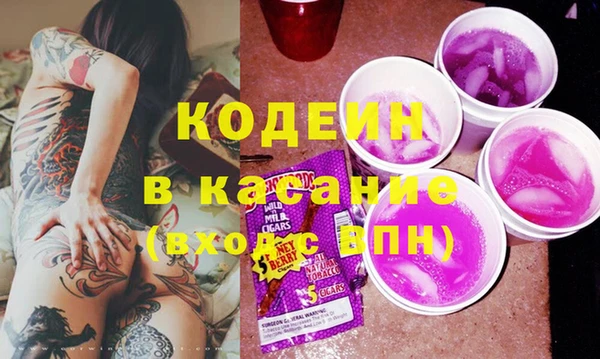 тгк Балахна