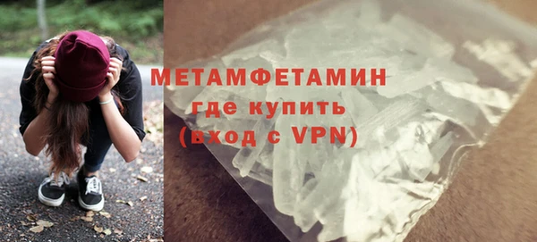 кокаин VHQ Зуевка