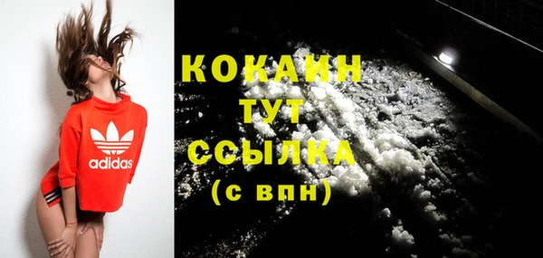 COCAINE Армянск