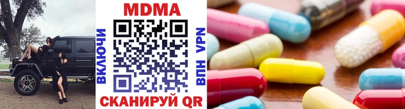 MDMA кристаллы  наркошоп  Кировск 