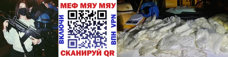 даркнет сайт  Кировск  блэк спрут онион  МЕФ VHQ 