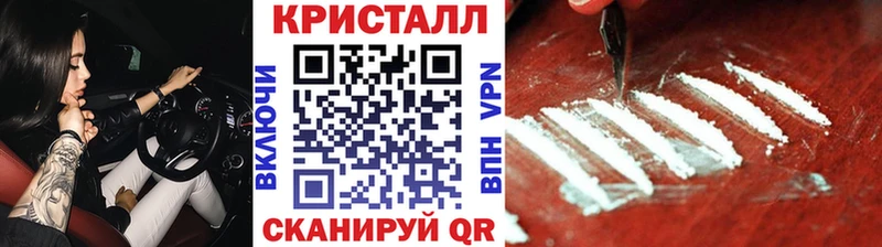 Метамфетамин винт Кировск