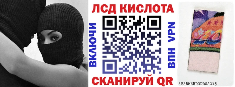 где купить наркоту  кракен ССЫЛКА  Наркотические марки 1500мкг  Кировск 