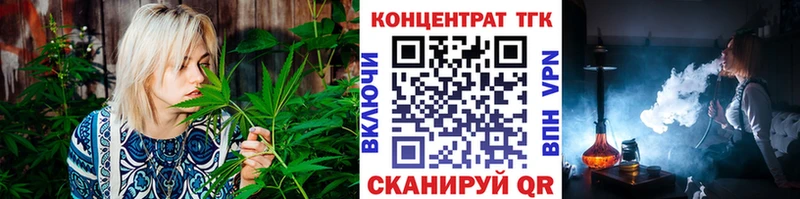 ТГК вейп  Кировск 